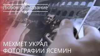 Мехмет украл фотографии Ясемин | Любовь и наказание - серия 22