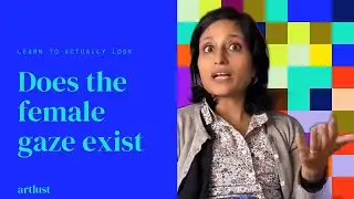 Does the female gaze exist