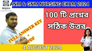 ANM GNM Nursing Entrance Exam 2024 | Full Answer by Nimai Debnath
