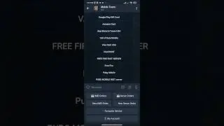 طريقه العمل علي السيرفر من خلال بوت التليجرام
