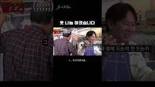 옷 나눔합니다 #shorts #워크맨