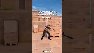 давай сибался #рекомендации #standoff2 #viral #standoff2 #стандофф2 #memes #sigma #shorts #memes