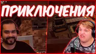 ПЯТЁРКА И ЯКУДЗА СРАЖАЮТСЯ С ИССУШИТЕЛЕМ И ИЩУТ ПОРТАЛ В ЭНДЕР МИР! / НАРЕЗКА СТРИМА