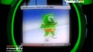 Gummy Bear - Nuki Nuki (2009)