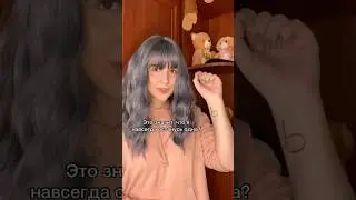 узнала, что останется одинокой на всю жизнь