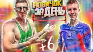 What a BEGINNER can learn in one day | ELEMENTS + BASICS on the HORIZONTAL BAR
