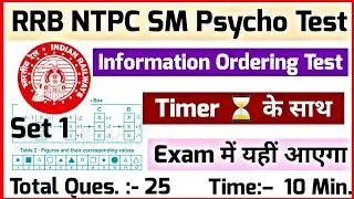 Information Ordering Test for RRB NTPC | Station Master Psycho Test | RRB NTPC Psycho Test 2022
