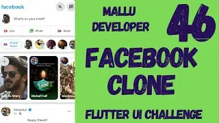 Facebook Clone - Flutter User Interface Exercise - Part 10