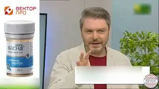 Арговасна с ионами серебра