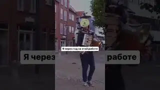 Лайк, если жизненно😸 #работа #обязанности #карьера #hr