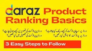 how to rank your product on daraz | daraz product ranking | easy steps  | Ajmal Hussain