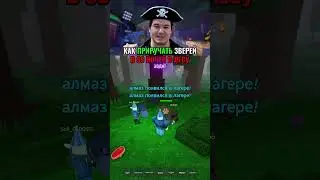 HOW TO TAME ANIMALS? 🐰🐺 IN THE 99 NIGHTS IN THE WOODS UPDATE IN ROBLOX!