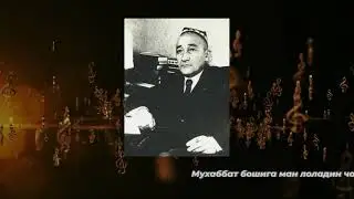Абдулазиз Карим. Ғафур Ғулом          