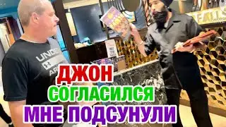 ТАКАЯ ГАДОСТЬ | В DUTY FREE С СОБОЙ НЕЛЬЗЯ | НИАГАРСКИЙ ВОДОПАД