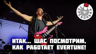Говорим о Гайвере, замедлении и индийских Титях-татях)
