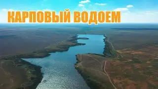 Водаём 