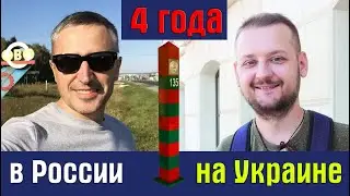 Скандальная речь Сибиряка, переехавшего в Киев!