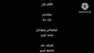 credits for taha tv