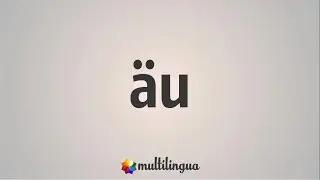Фонетика немецкого языка - дифтонг - äu