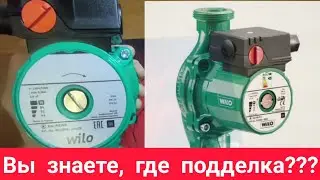 Циркуляционный насос Wilo star rs 25-6