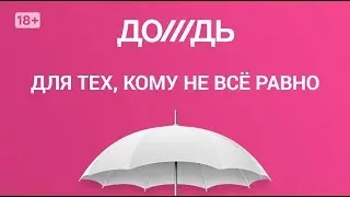 Смотрите телеканал 