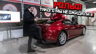 РОЛЬФ СЛОМАЛ НАШ ЛЕКСУС! ЛЕГКО ЛИ БЫТЬ ПЕРЕКУПОМ?