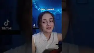 Nikitata - ты не любишь розы, окей, я нарву тебе цветов со всех полей. (кавер на гитаре)