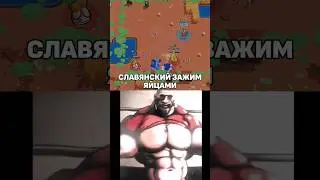 поко момент, поимел вумен, сигма
