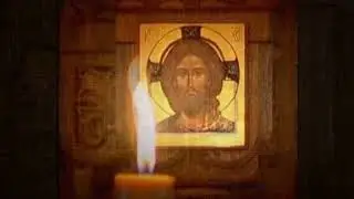 Покаяние