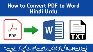 How to Convert PDF to Word