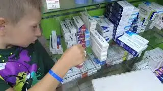 ПОЕЗДКА В ГОСУДАРСТВЕННУЮ АПТЕКУ В СТАРЫЙ  ГОРОД!ДОКТОР ФАЙРУЗ!