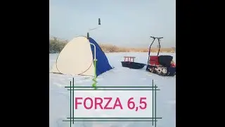 FORZA 6.5    мотобуксировщик форза 2 часть