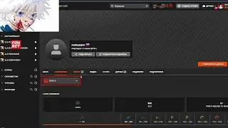 Классический Зритель skywhywalker'a (Faceit Dota 2 Enjoyers)
