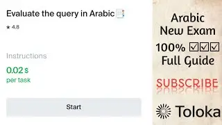 Evaluate the query in Arabic 0.02$ | Arabic language | New Exam 100% accepted | Complete work guide