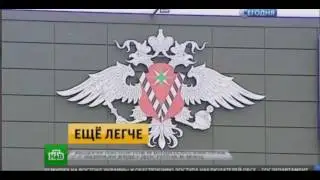 Паспорта и права с 1 февраля будут выдавать в МФЦ