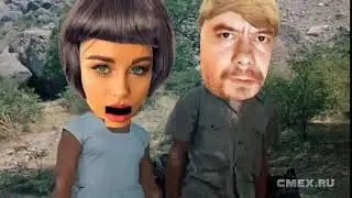 Мой желанный