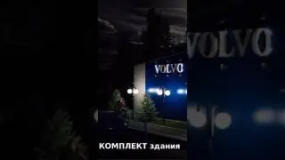 Комплект здания 8х26х5м