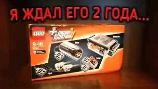 LEGO Power Functions!