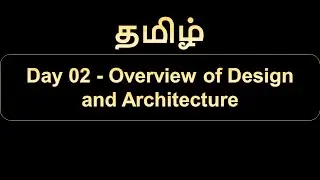 Day 02   Overview of Design and Architecture
