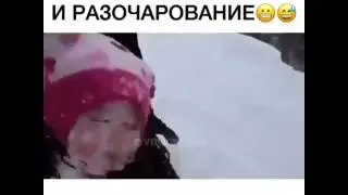 Радость и разочарование☺