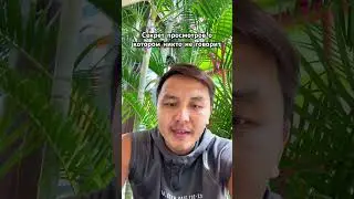 Надо пройти уровень #маркетинг #смм