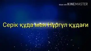 Қанат Ашимханов