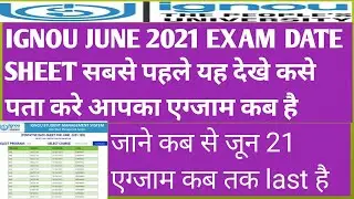 ignou date sheet june 2021.june 21 ignou date sheet sabse pahle