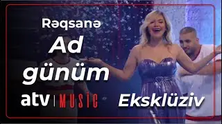 Rəqsanə İsmayılova - Ad günüm - Eksklüziv
