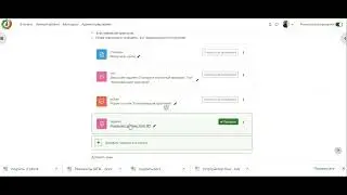 Проверка и выставление оценок