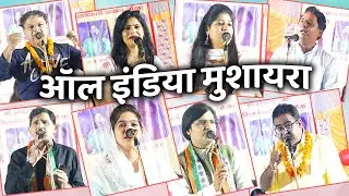 Mawana Kavi Sammelan || कवियत्रियों ने लूट ली महफिल..जो दंगे भ़ड़काते हैं वो हिन्दुस्तान छोड़ दें,,
