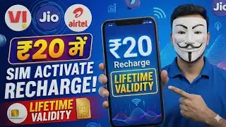 ₹ 20 Only - Sim Active Plans - Jio, Airtel, Vi, & BSNL || 2026 New Secret Tricks 