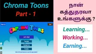 Chroma Toons Tutorial Part-1 | How to create cartoon videos ? | Learning Chroma Toons 