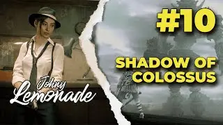 Прохождение Shadow of Colossus. Выпуск 10 (Финал)