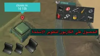 Last day on earth - تنظيف الطابق الثاني من بانكر برافو